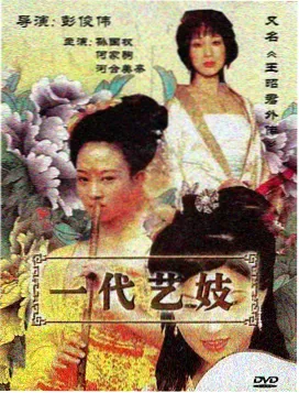 暗巷食堂漫画封面